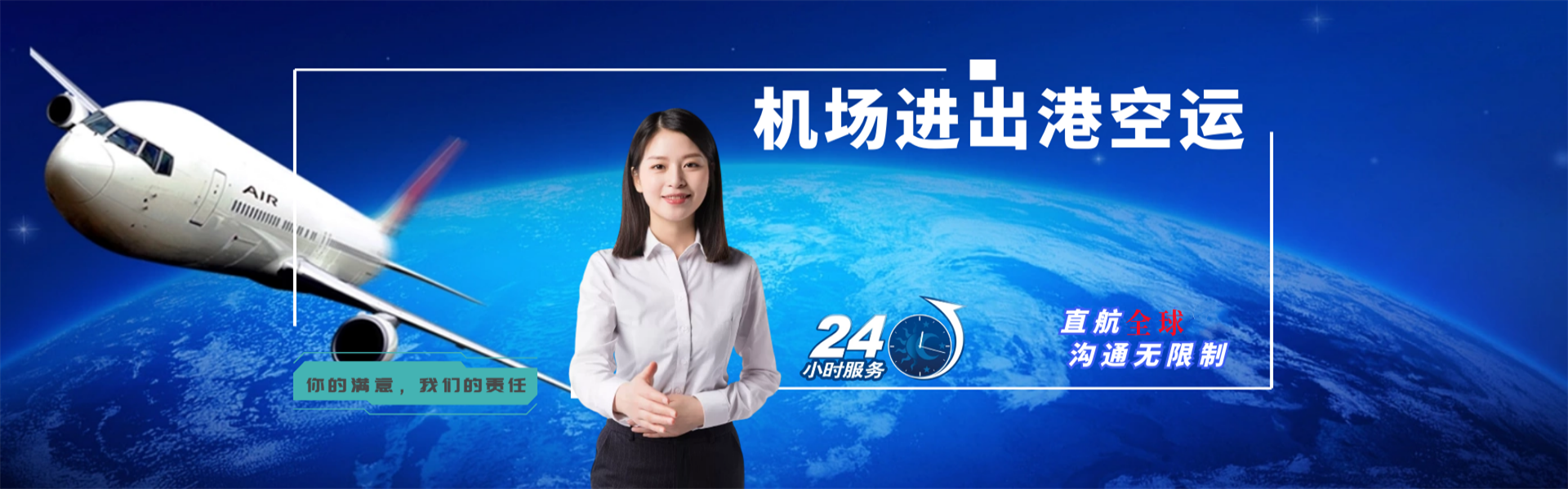山南地区到丹麦物流公司-山南地区至丹麦物流专线-山南地区空运到丹麦-优时通物流有限公司